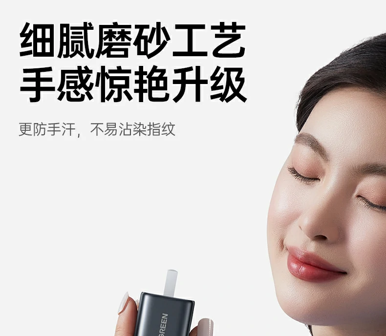 x52745w三口快充头多接口充电示意图