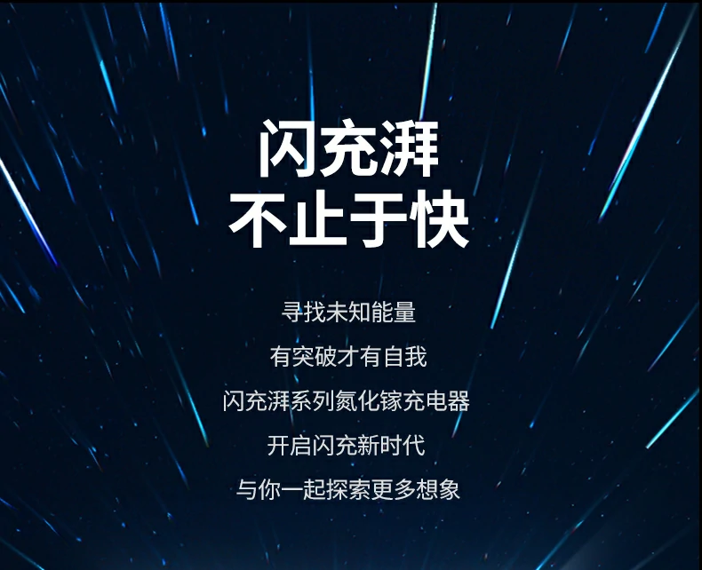 usb-a口22.5w快充，兼容多品牌设备