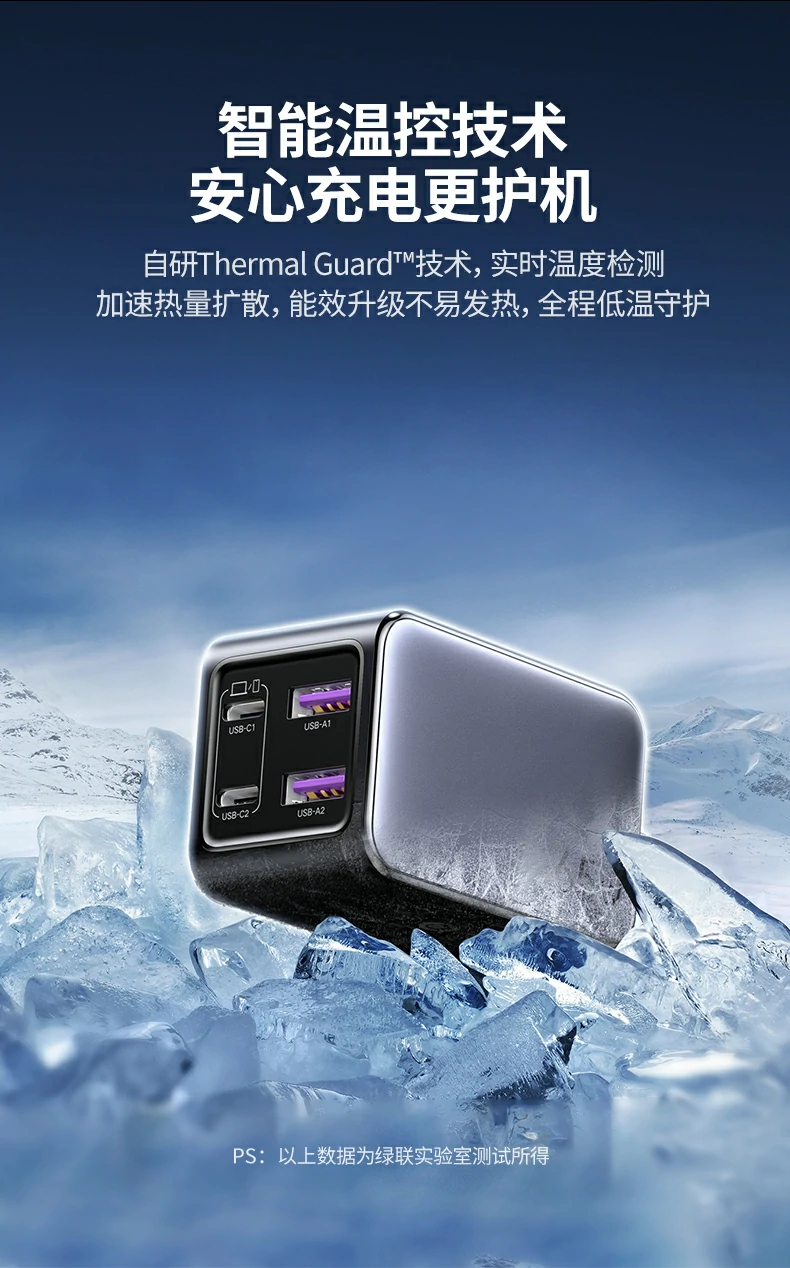 兼容华为、小米等手机平板设备快充