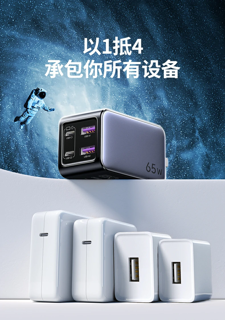 智能分配系统展示，多设备同时充电无压力