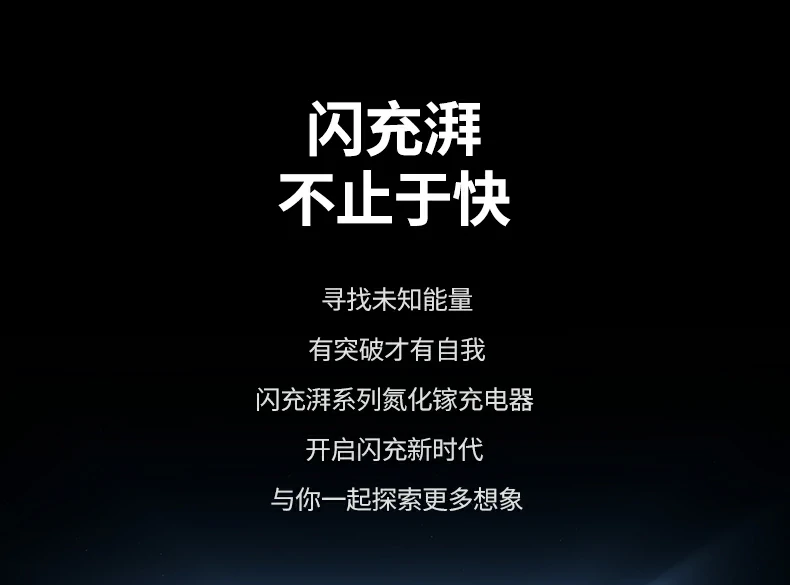 德国莱茵安全认证 差旅充电更安心 德国莱茵安全认证 差旅充电更安心