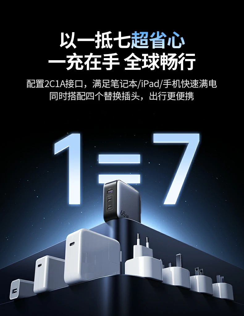 分体式模块设计 降低温升提升性能 分体式模块设计 降低温升提升性能