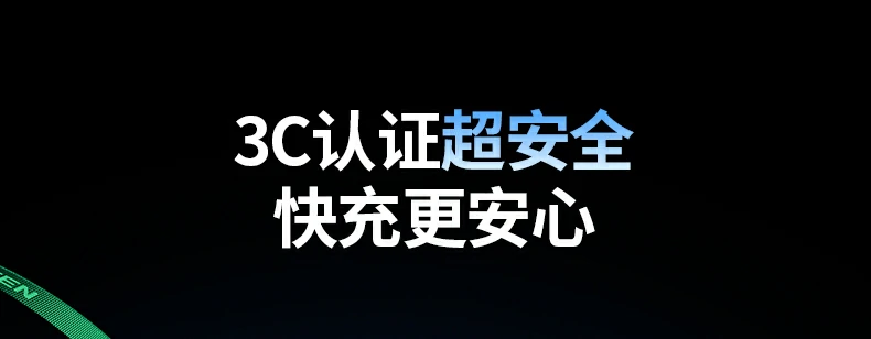 电源保护机制升级 供电运行更可靠 电源保护机制升级 供电运行更可靠