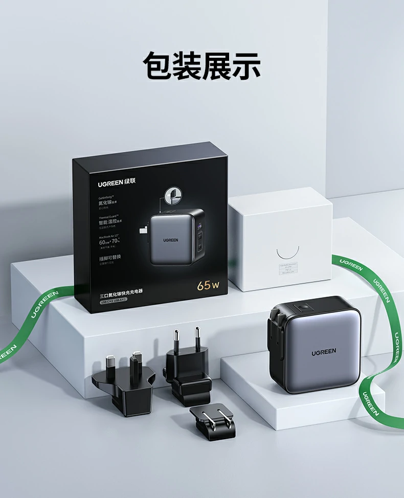 专业商旅扩展 让投屏与快充更自由 专业商旅扩展 让投屏与快充更自由