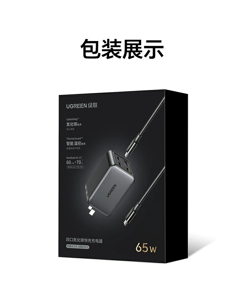 绿联x559用于设计师多设备充电工作流