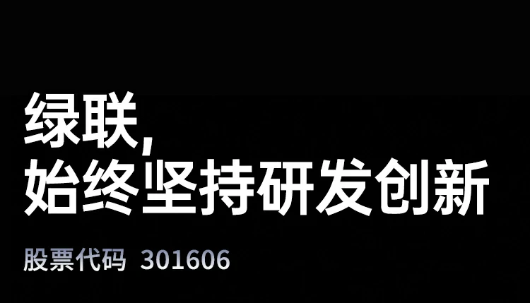 绿联x569氮化镓140w四口快充套装正面展示，支持pd3.1协议兼容苹果华为笔记本