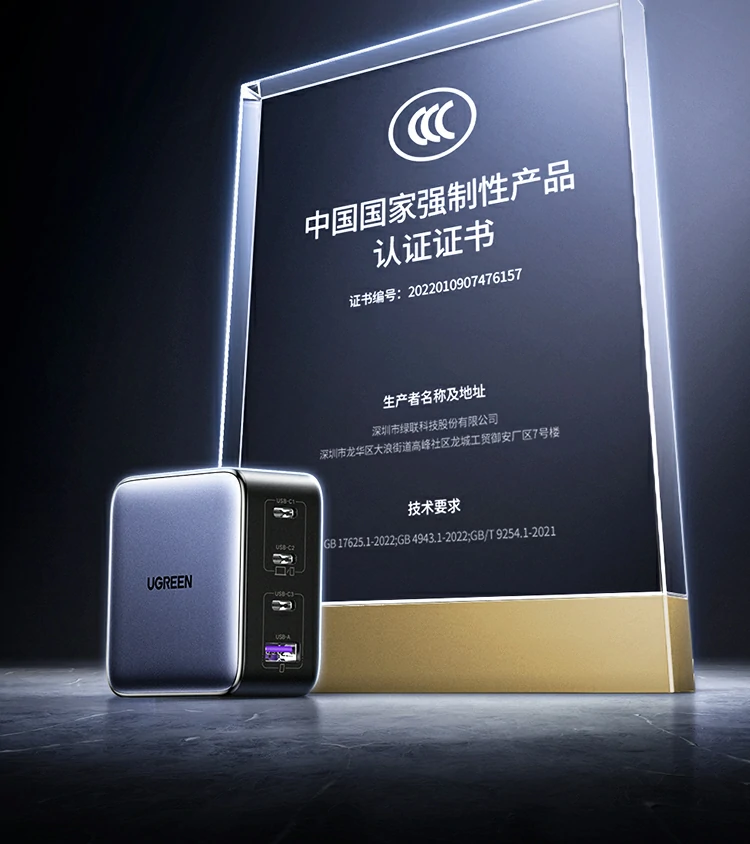 绿联x569多口快充头支持c1 140w、c2 100w、c3 a口33w输出