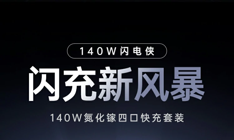 绿联x569充电器采用智能温控技术，充电更安全更稳定