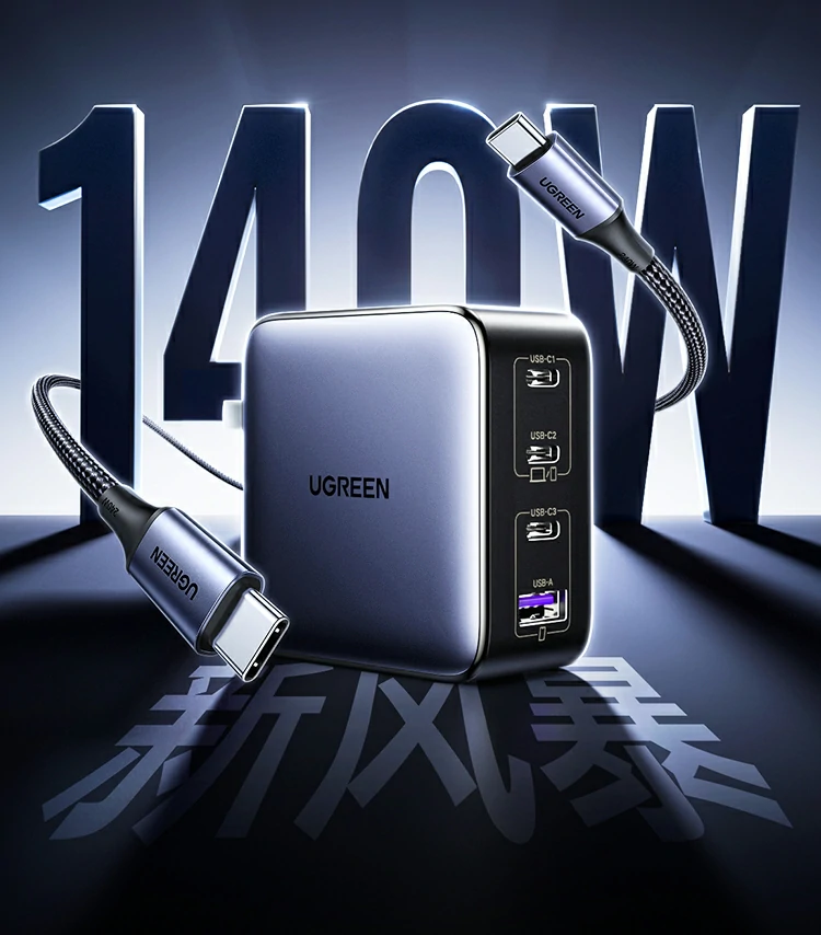 绿联x569氮化镓快充支持macbook pro笔记本闪电补电