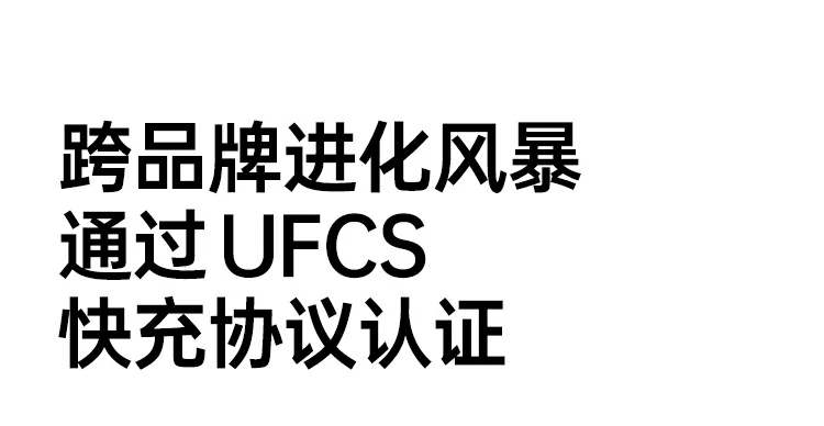 绿联x569四口氮化镓快充头接口布局清晰实用