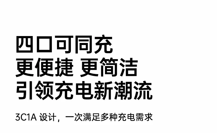 绿联x569充电器采用gan芯片技术，能效高体积小