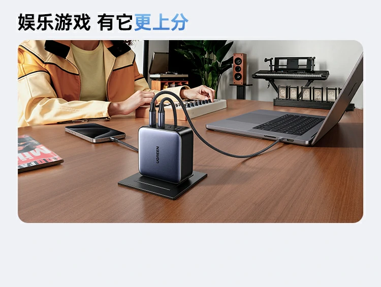 绿联x569支持pd3.1协议，满足高功率笔记本充电需求