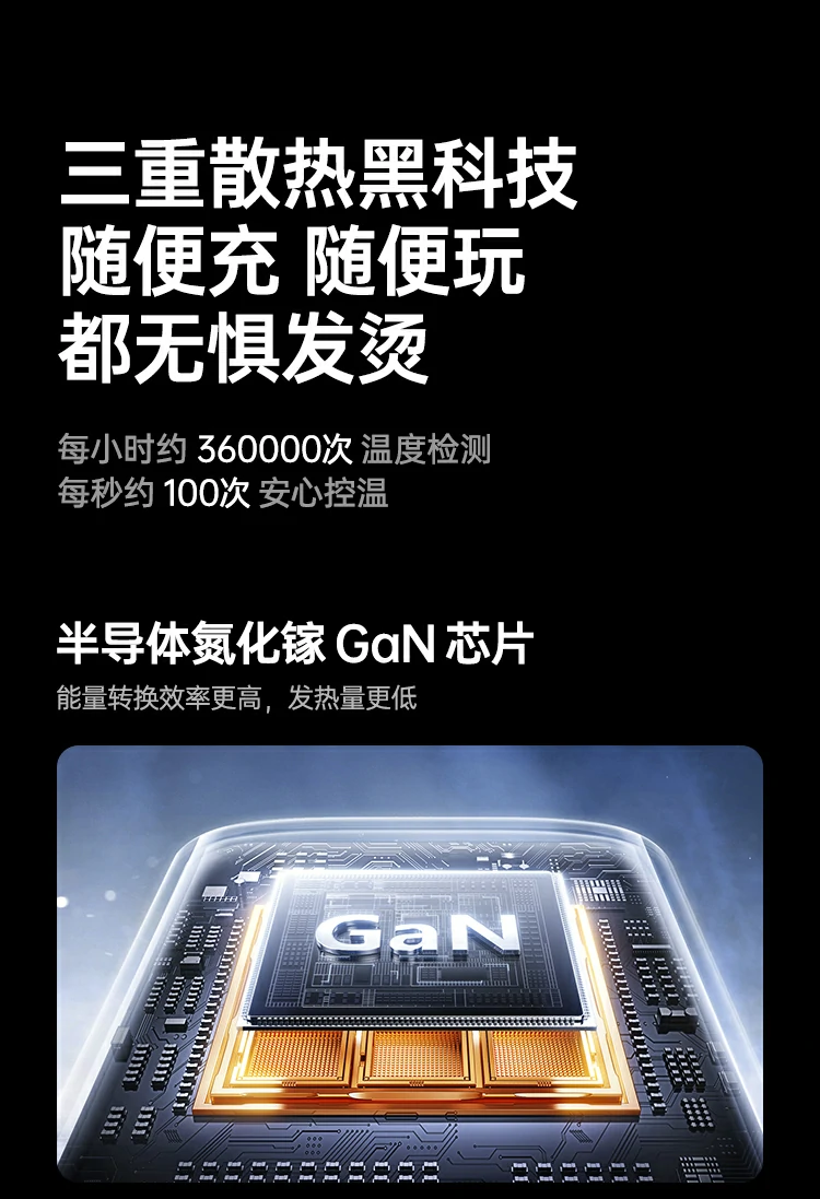 绿联x569氮化镓快充搭载高密度电能转换模块