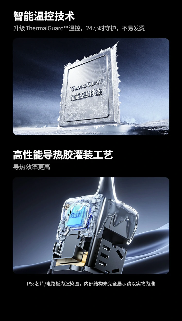 绿联x569充电器gan芯片散热性能出色运行稳定