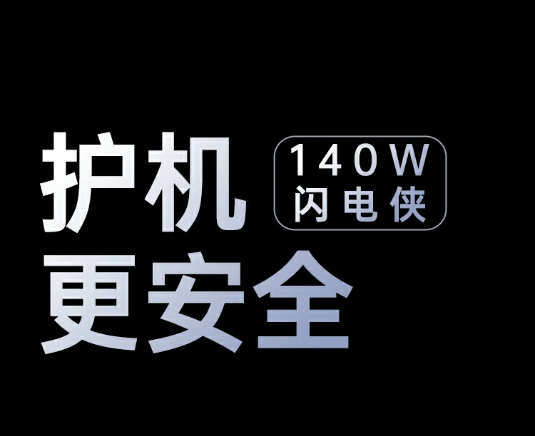 绿联x569氮化镓快充头体积小巧高效输出示意图