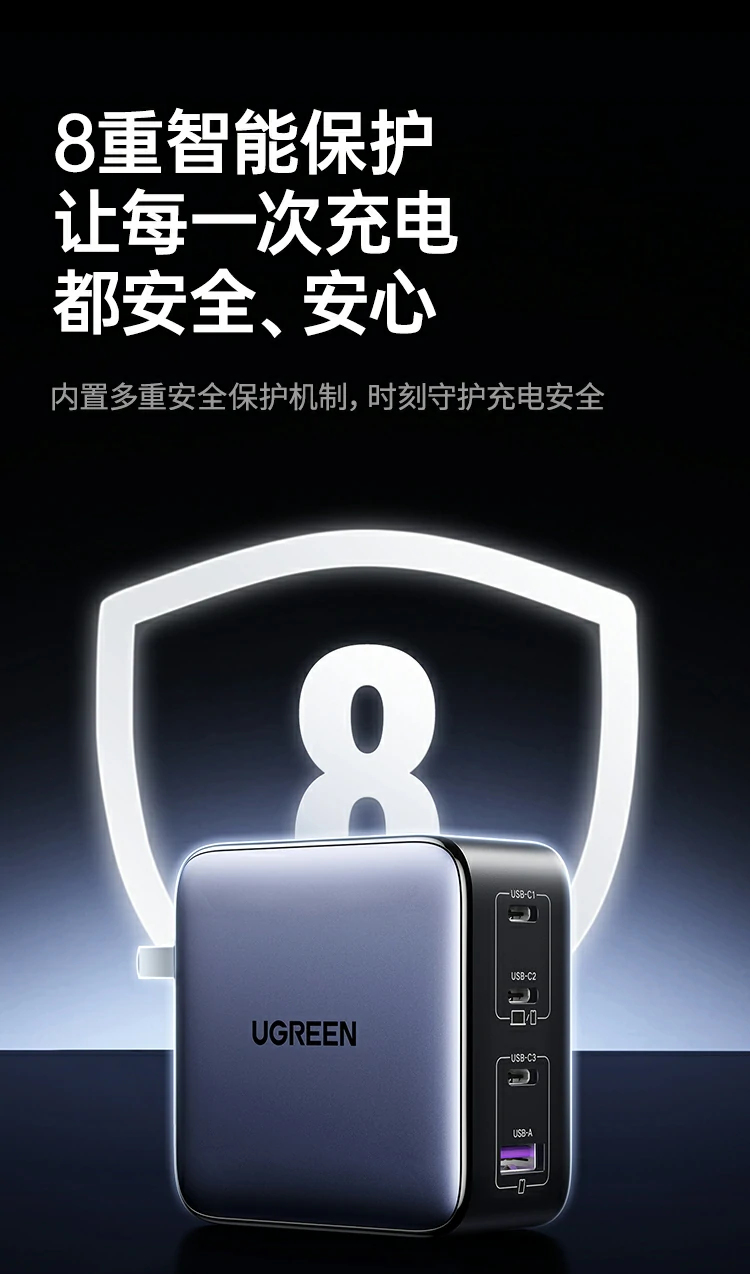 绿联x569快充充电头适配多设备，满足办公出行需求