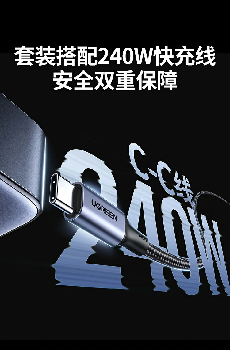 绿联x569四口充电器细节特写展示高品质工艺