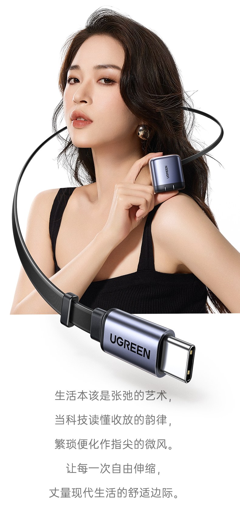 ugreen绿联-更专业更安心的数码品牌 ugreen绿联-更专业更安心的数码品牌