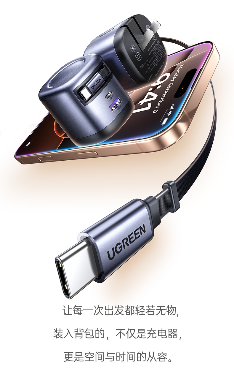 ugreen绿联-更专业更安心的数码品牌 ugreen绿联-更专业更安心的数码品牌