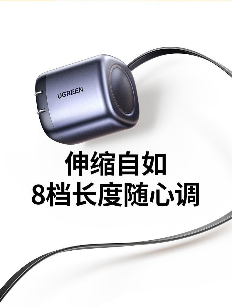 ugreen绿联-更专业更安心的数码品牌 ugreen绿联-更专业更安心的数码品牌