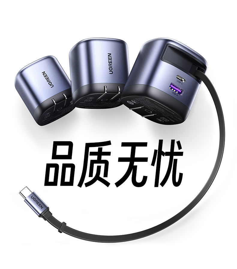 ugreen绿联-更专业更安心的数码品牌 ugreen绿联-更专业更安心的数码品牌