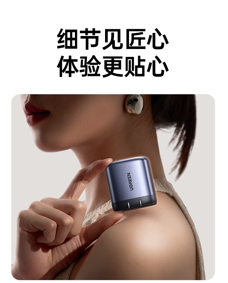 ugreen绿联-更专业更安心的数码品牌 ugreen绿联-更专业更安心的数码品牌