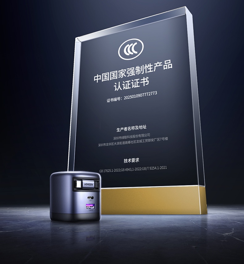 ugreen绿联-更专业更安心的数码品牌 ugreen绿联-更专业更安心的数码品牌