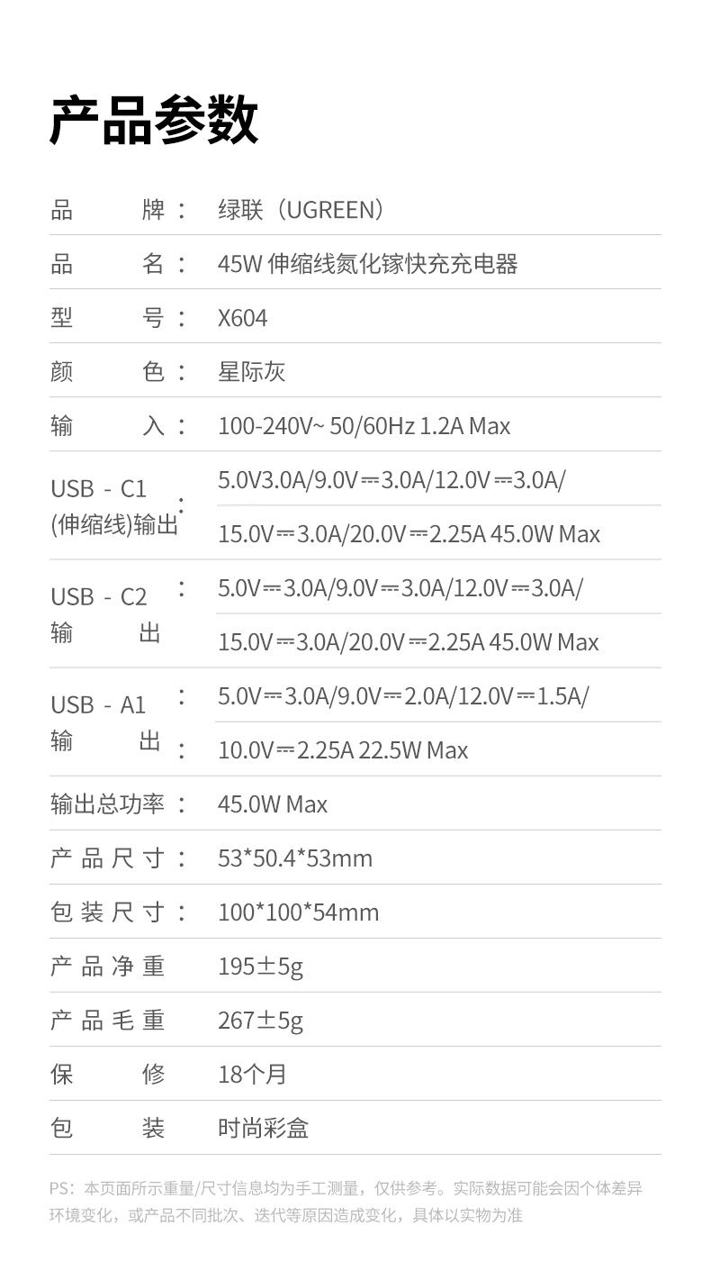 ugreen绿联-更专业更安心的数码品牌 ugreen绿联-更专业更安心的数码品牌