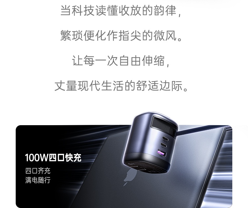 绿联100w快充头搭载冰感氮化镓芯片控温安全