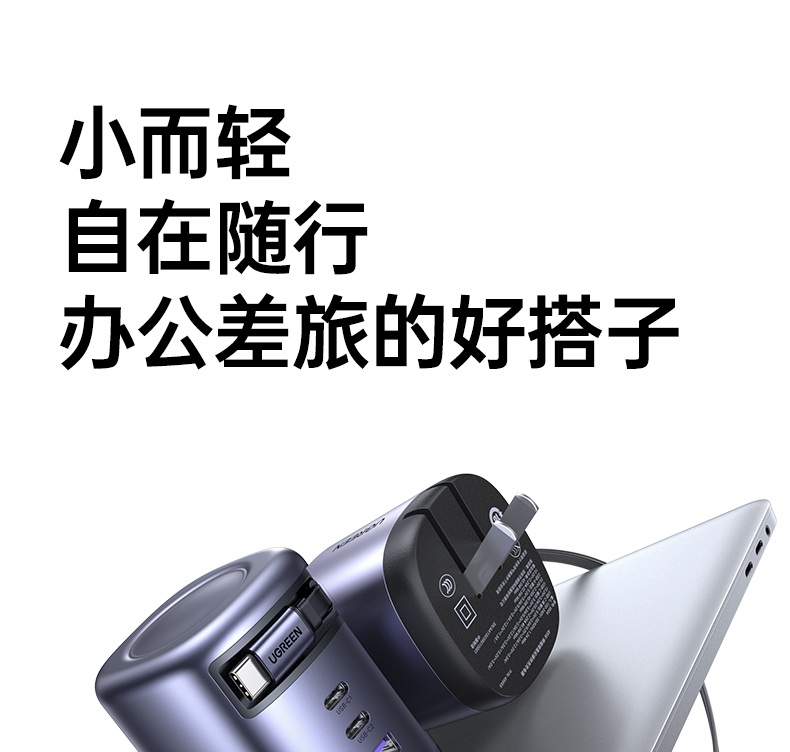 绿联伸缩线快充头0.75米线长自由伸缩