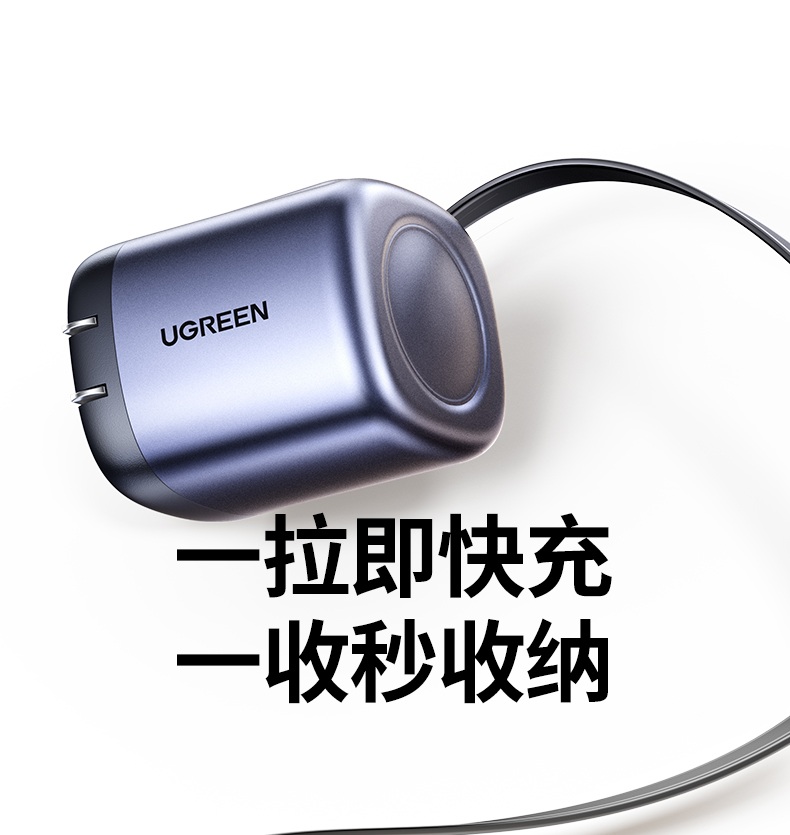 ugreen绿联x606支持笔记本平板手机快充