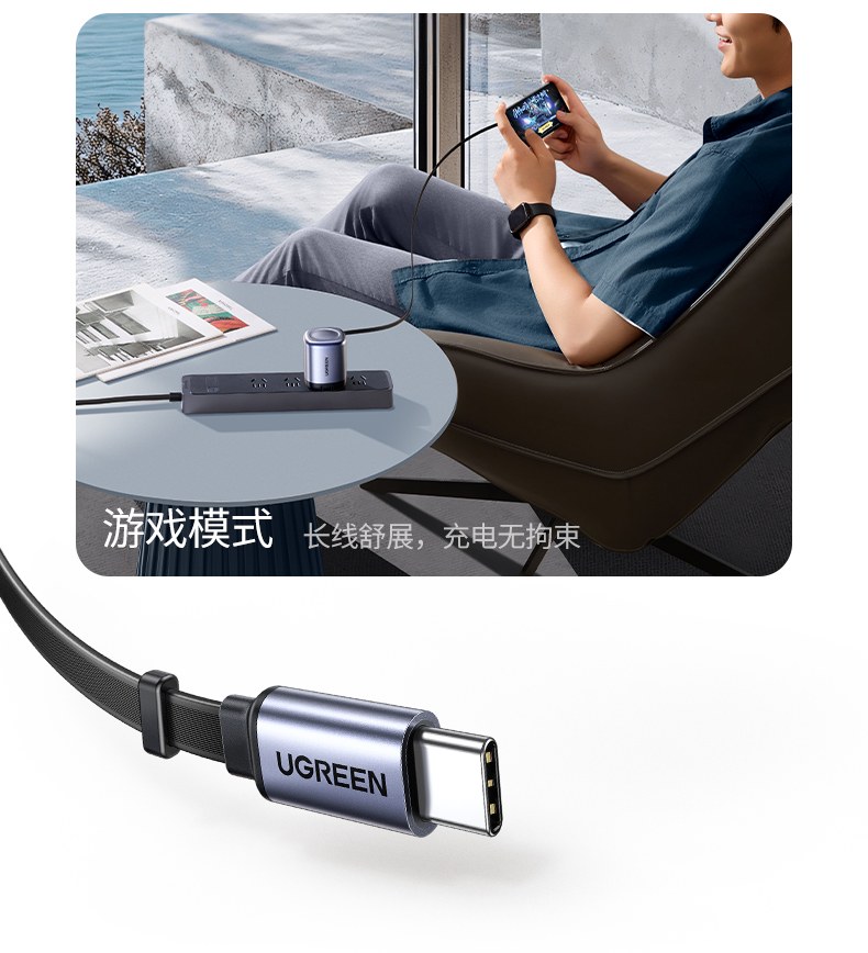 绿联100w快充头兼容苹果华为小米等设备