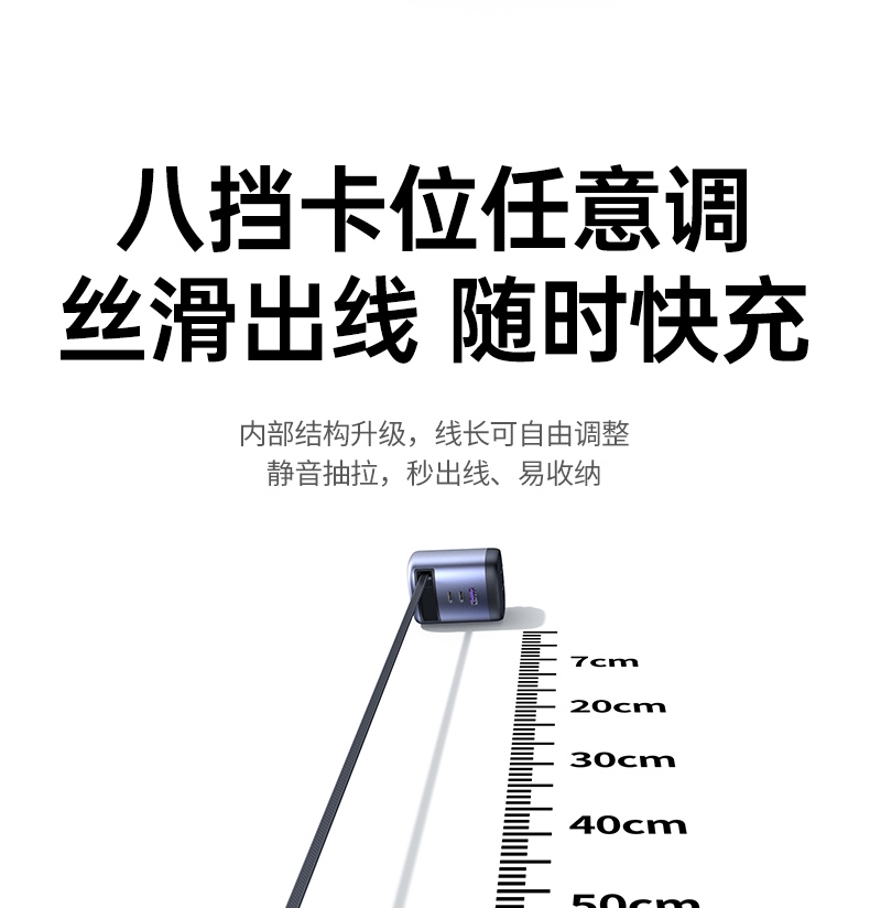 绿联伸缩线充电器办公出差收纳方便