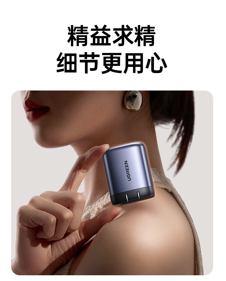 ugreen绿联x606精致星际灰工艺质感