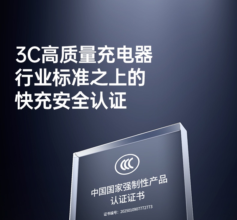 绿联100w快充头兼容多品牌笔记本