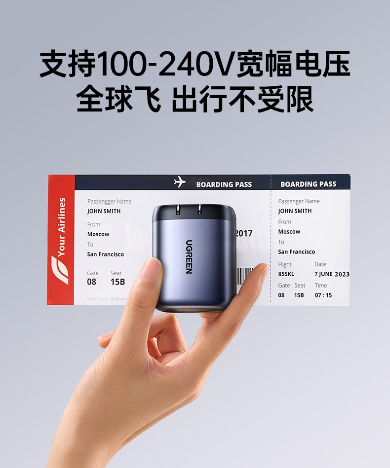 ugreen绿联100w伸缩线快充头产品细节