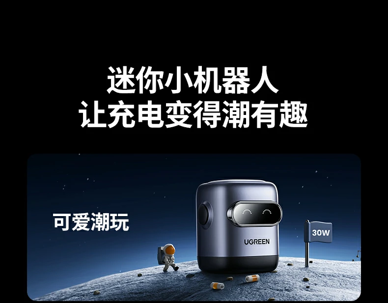 ugreen绿联-品质新体验,数码选绿联
