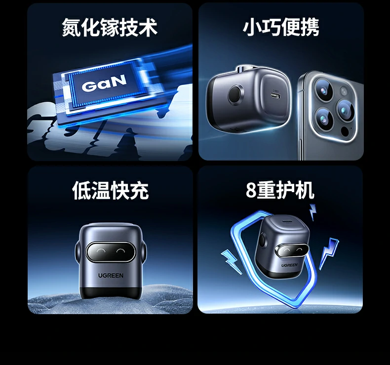 ugreen绿联-品质新体验,数码选绿联