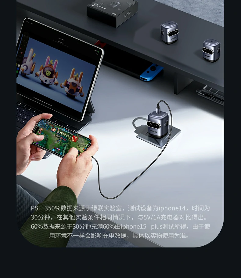 ugreen绿联-品质新体验,数码选绿联