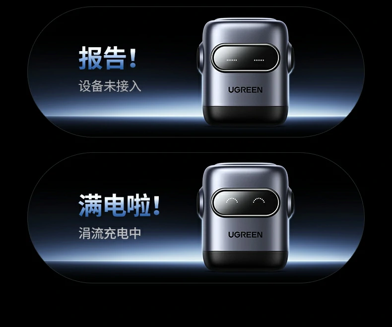 ugreen绿联-品质新体验,数码选绿联