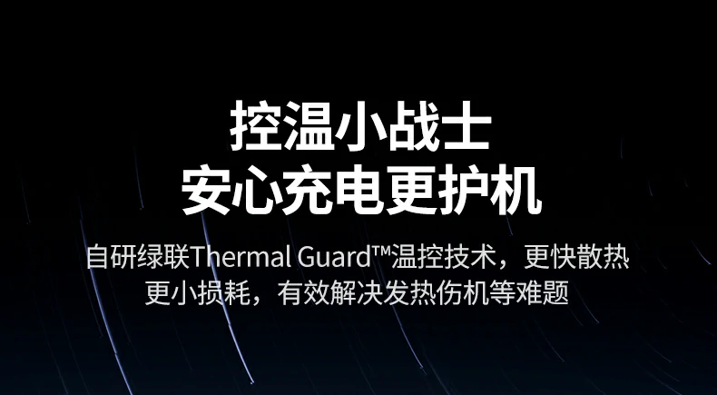 ugreen绿联-品质新体验,数码选绿联