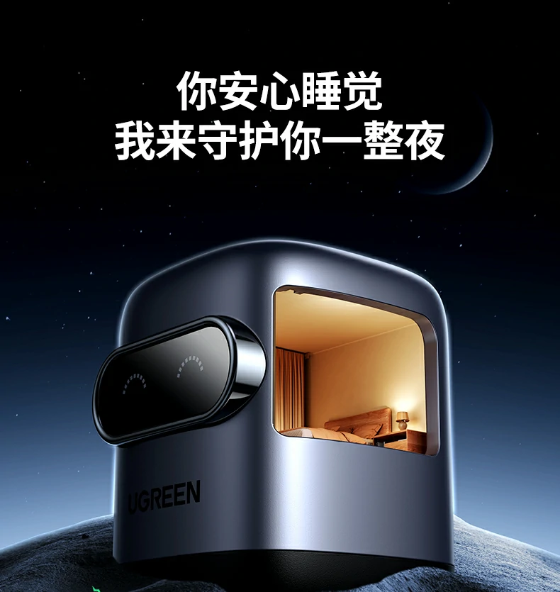 ugreen绿联-品质新体验,数码选绿联