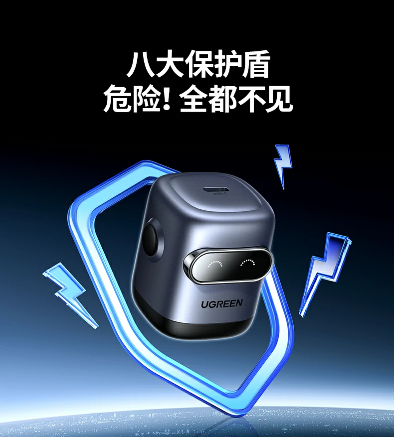 ugreen绿联-品质新体验,数码选绿联