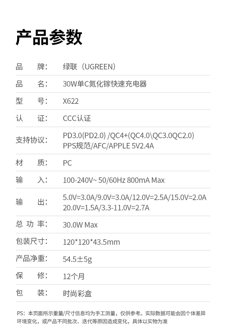 ugreen绿联-品质新体验,数码选绿联
