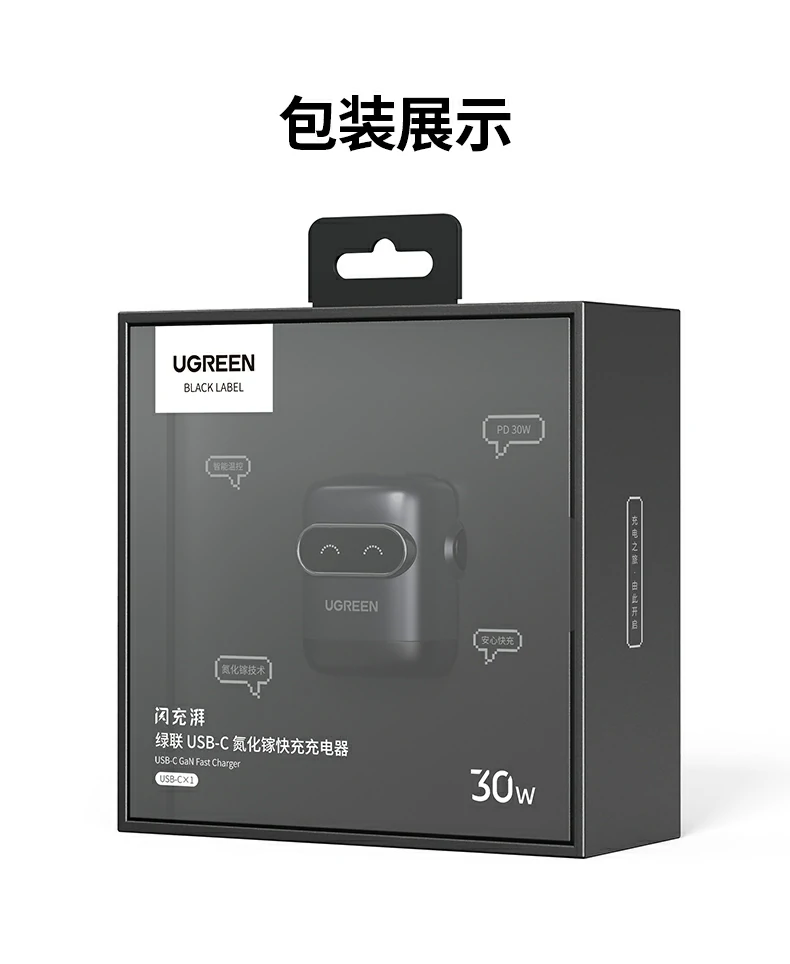 ugreen绿联-品质新体验,数码选绿联