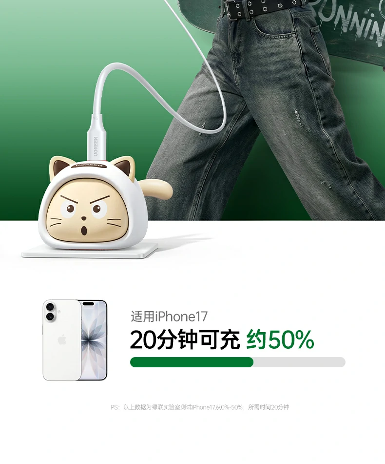 ugreen绿联-品质新体验,数码选绿联