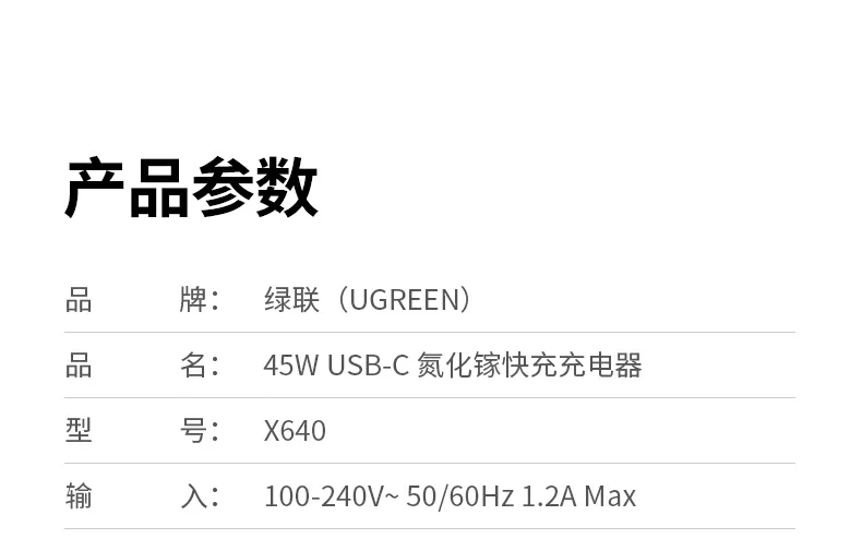 ugreen绿联-品质新体验,数码选绿联
