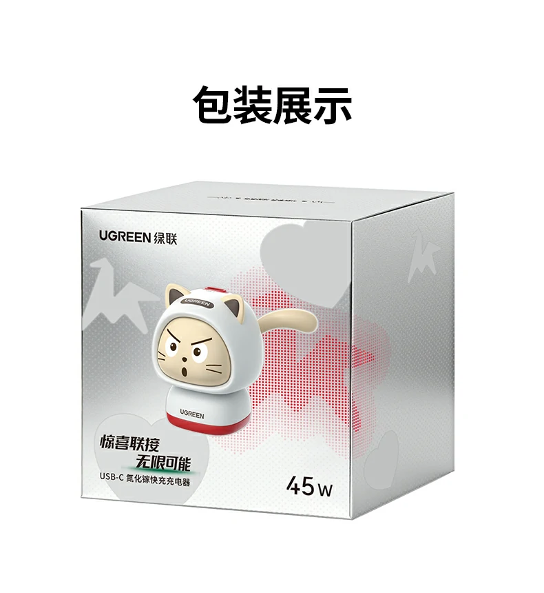 ugreen绿联-品质新体验,数码选绿联