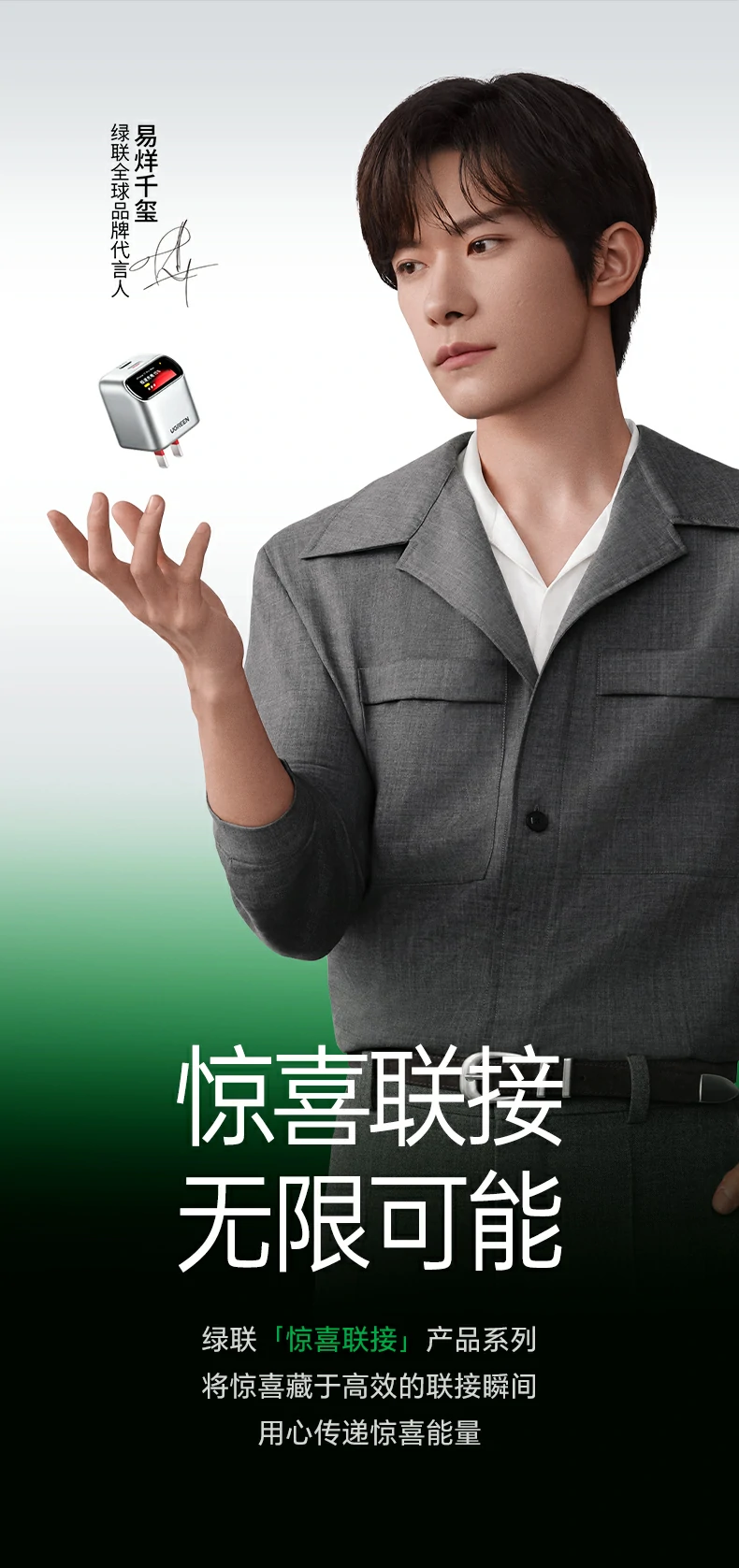 ugreen绿联-品质新体验,数码选绿联