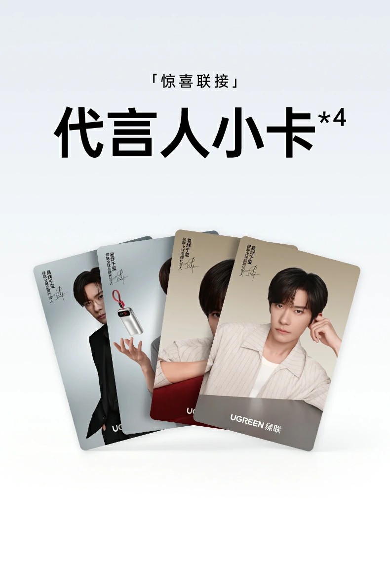 ugreen绿联-品质新体验,数码选绿联